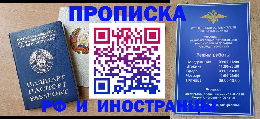 пропишу в квартире в Удачном